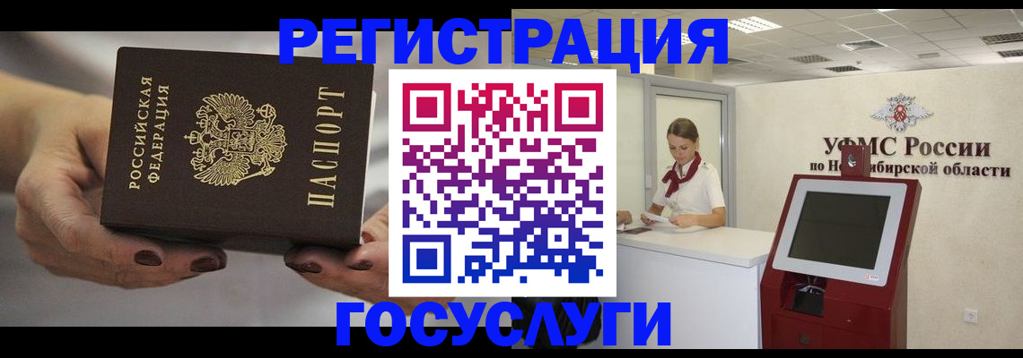 форма 3 в Сургуте