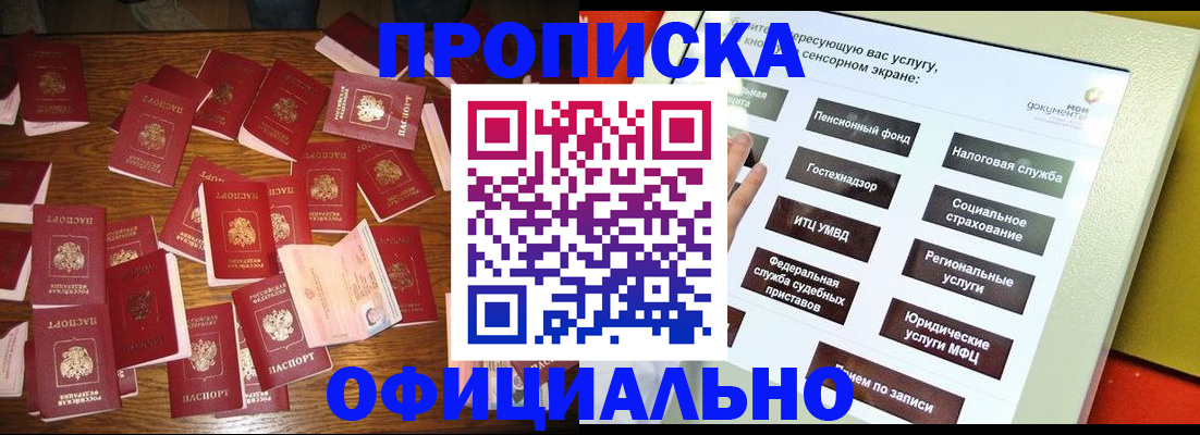 форма 3 в Сургуте
